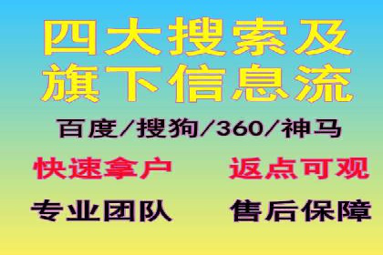 百度竞价代运营案例：提升广告效果的神器