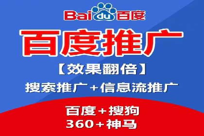 百度推广收费模式案例分析：优化技巧