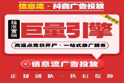 百度SEO推广公司案例剖析：助力企业提升排名